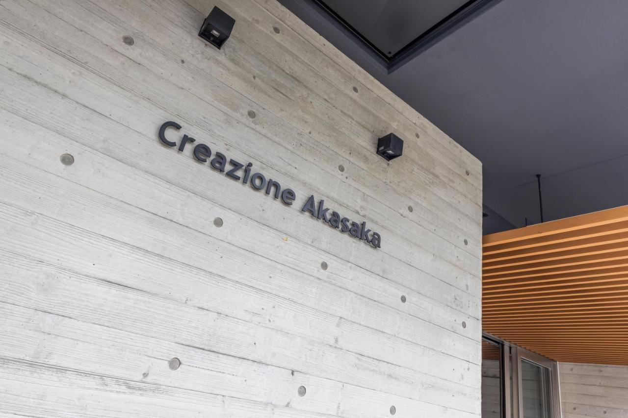 Creazione Akasaka -高速wifi- Apartamento *